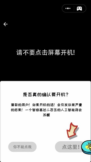 我腦梗了 v1.0.1 安卓版 2