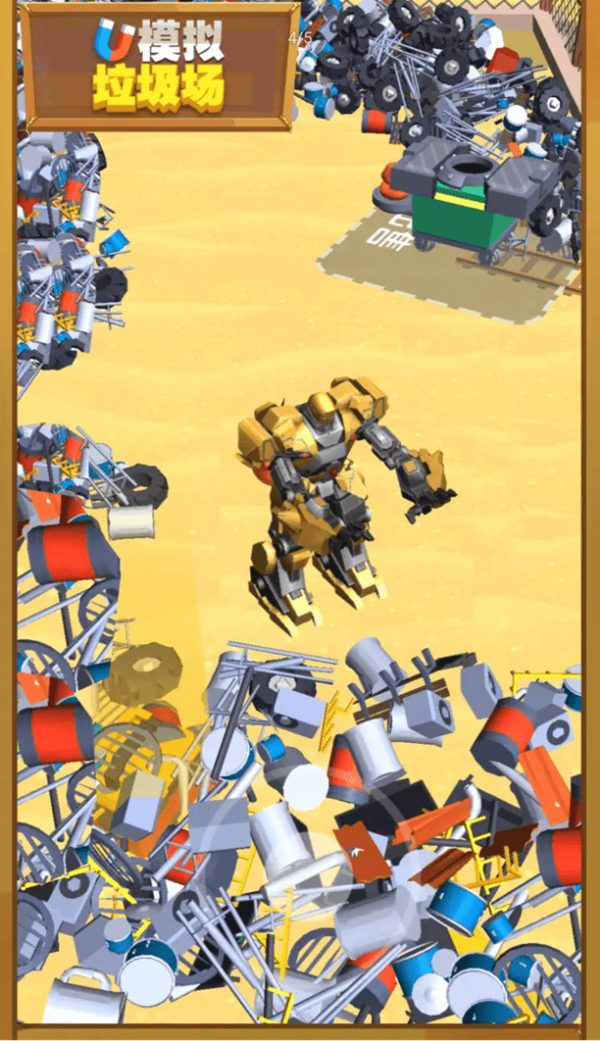 模擬垃圾場(chǎng) v1.0.0 安卓版 2