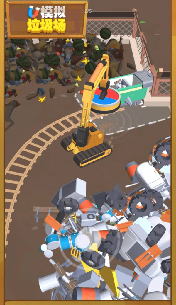 模擬垃圾場(chǎng) v1.0.0 安卓版 1