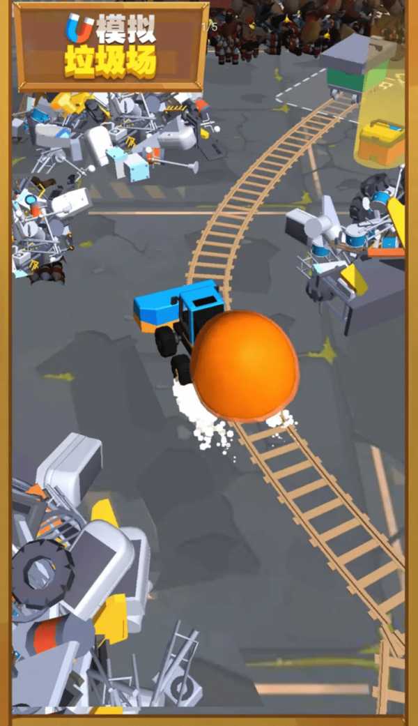 模擬垃圾場(chǎng) v1.0.0 安卓版 3