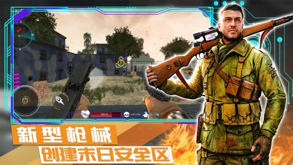 荒野戰(zhàn)爭模擬行動 v1.0手機中文版 1