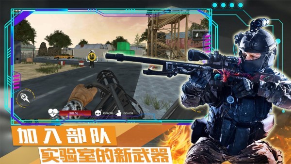 荒野戰(zhàn)爭模擬行動 v1.0手機中文版 0