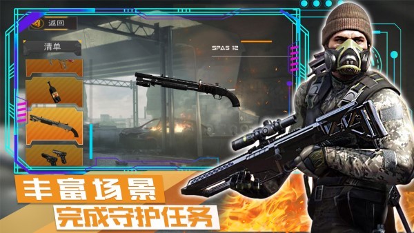 荒野戰(zhàn)爭模擬行動 v1.0手機中文版 2
