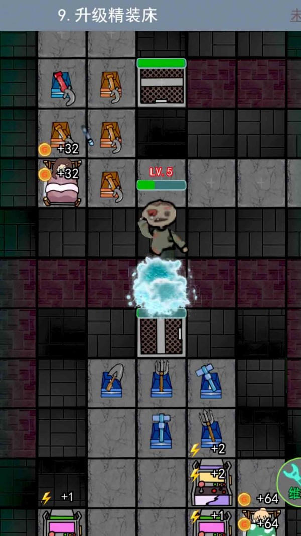 猛鬼大學(xué)宿舍 v1.0.0 安卓版 3