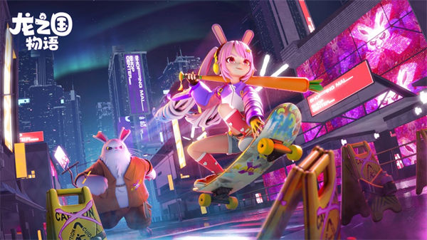 龍之國(guó)物語百度版 v1.20.0 安卓版 6