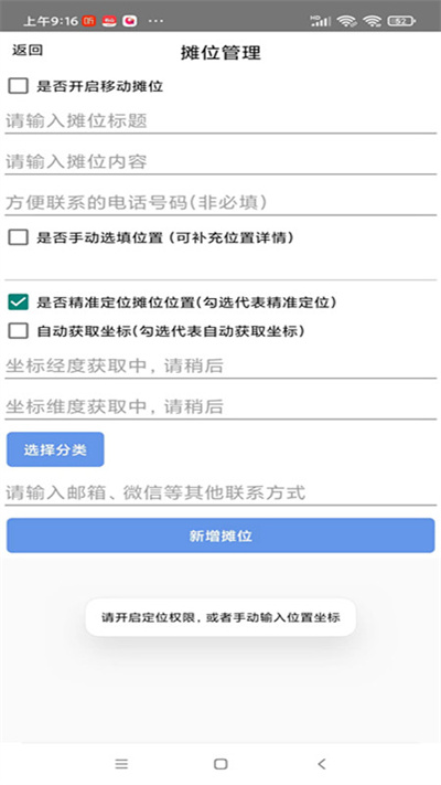 自由買賣 v21.0 安卓版 2