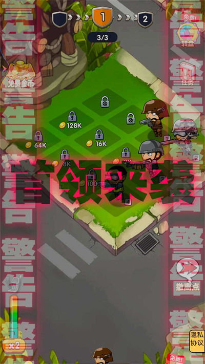 躺平戰(zhàn)場(chǎng) v1.0.1 安卓版 2