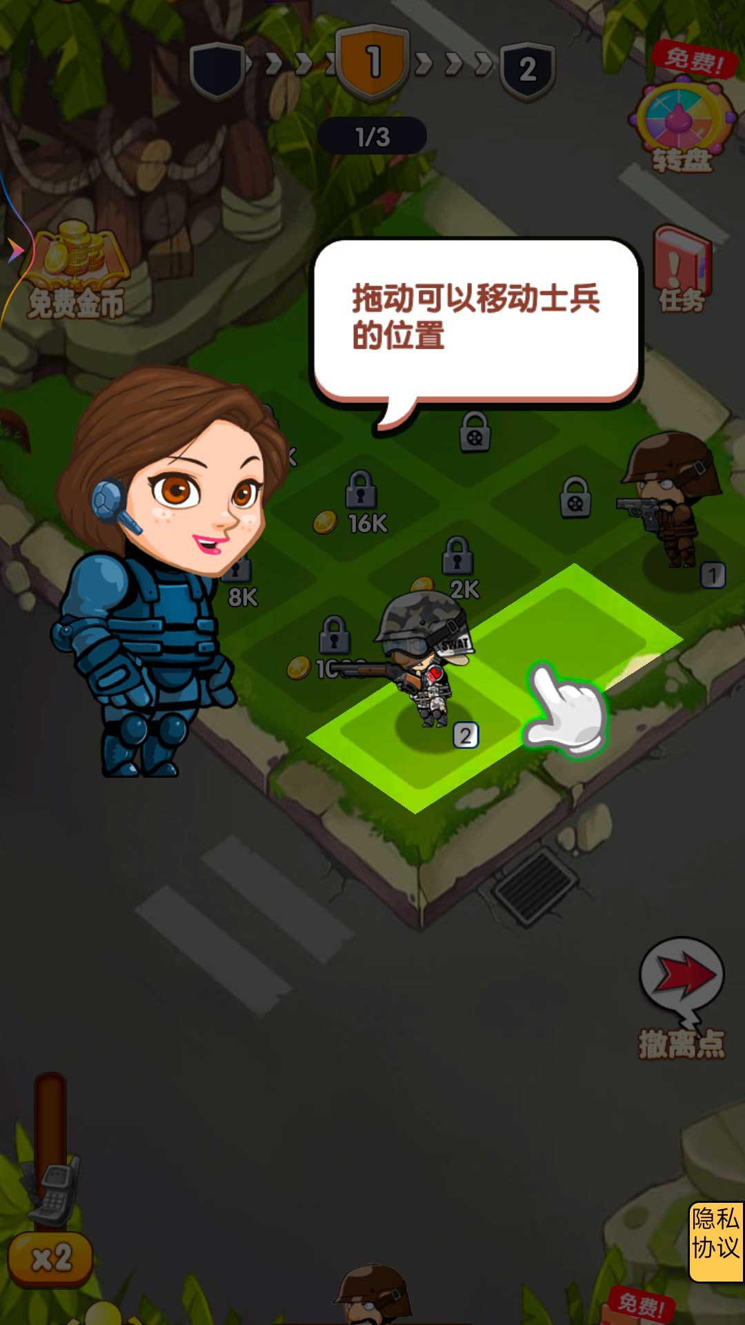 躺平戰(zhàn)爭 v1.0.1 安卓版 1