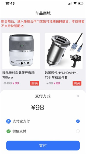 土虎洗車 v1.0.16 最新版 1