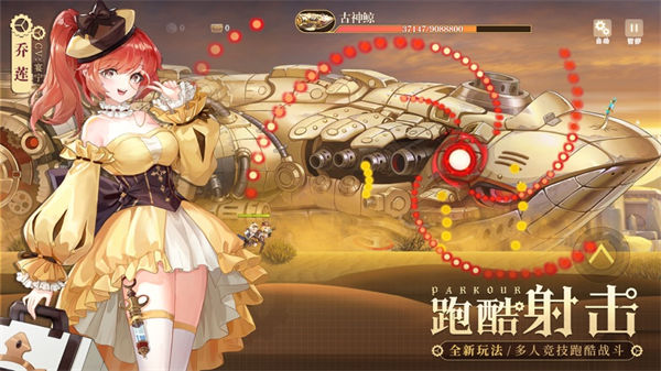 空之要塞啟航百度版 v1.4.1 安卓版 0