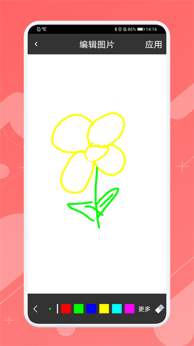 Ai造畫藝術(shù)創(chuàng)作 v1.1 安卓版 1