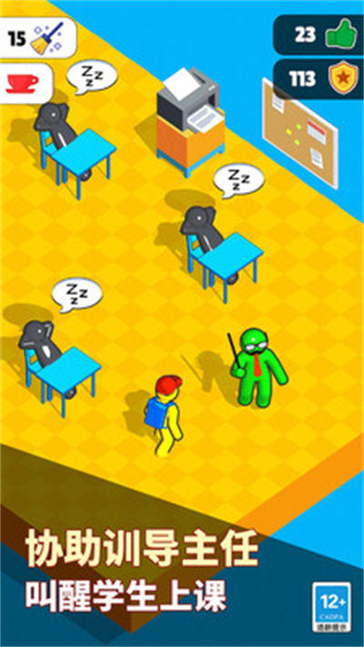 拯救火柴人 v1.0.0 安卓版 2