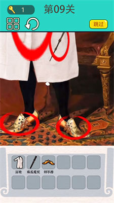 屏幕惡搞大師 v1.0 安卓版 2