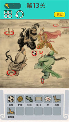 屏幕惡搞大師 v1.0 安卓版 1