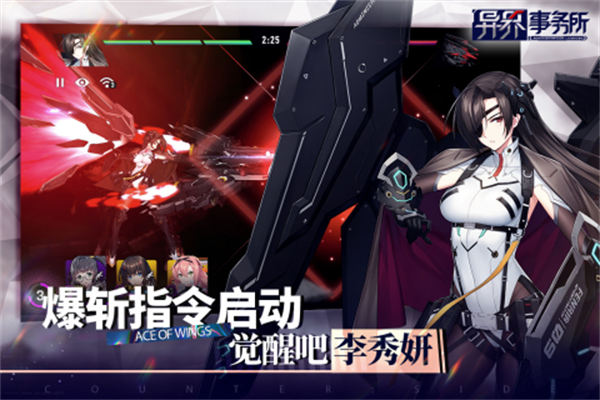 異界事務(wù)所九游服 v0.21.1 安卓版 1