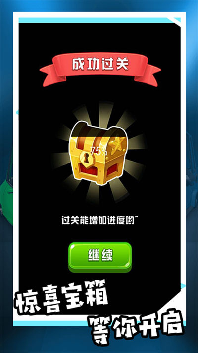 模擬駕駛汽車城市3D v1.0.0 安卓版 2