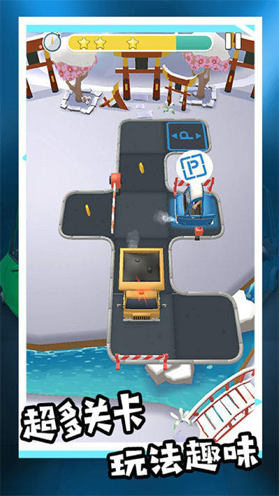 模擬駕駛汽車城市3D v1.0.0 安卓版 1