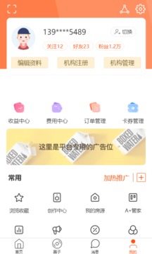 安淘屋 v0.11.0 最新版 2