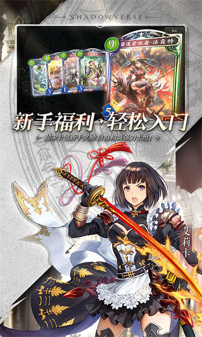 影之詩(shī)手游百度版 v4.1.0 安卓版 3