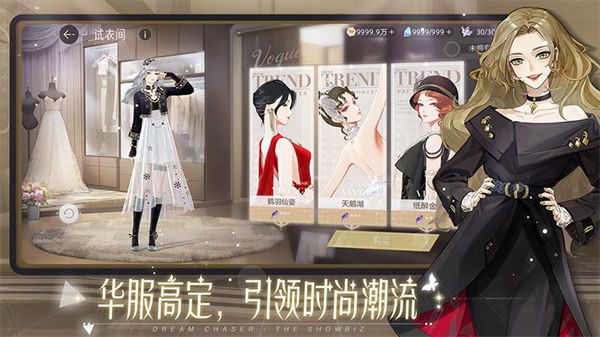 絕對(duì)演繹百度版 v1.8 安卓版 3