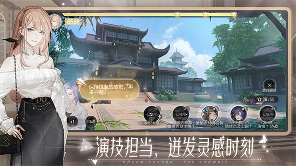 絕對(duì)演繹百度版 v1.8 安卓版 1