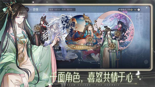 絕對(duì)演繹百度版 v1.8 安卓版 0