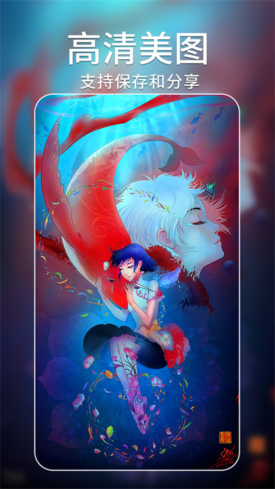 AI繪畫(huà)大師app v1.3.5 安卓版 2