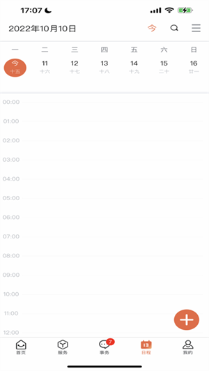 智慧韓園 v1.0.1 安卓版 0
