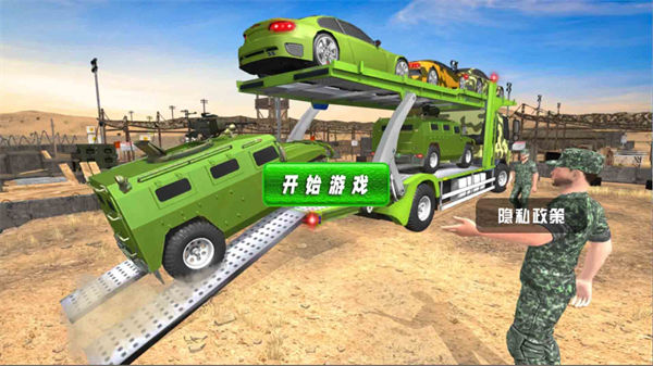 戰(zhàn)地武裝運(yùn)輸卡車 v1.1 安卓版 2