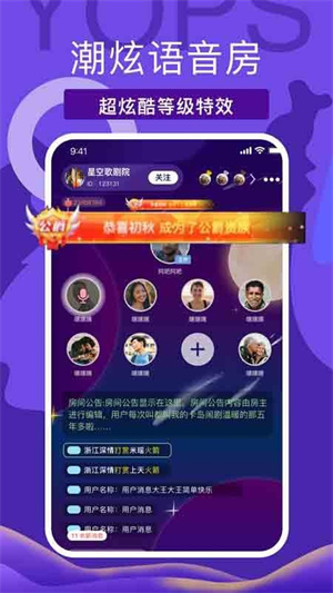 娛物 v1.0.2 安卓版 0