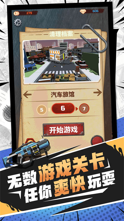 無(wú)限打僵尸 v1.0.0 安卓版 4