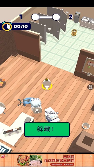 恐怖怪人傳說 v1.0.1 安卓版 2