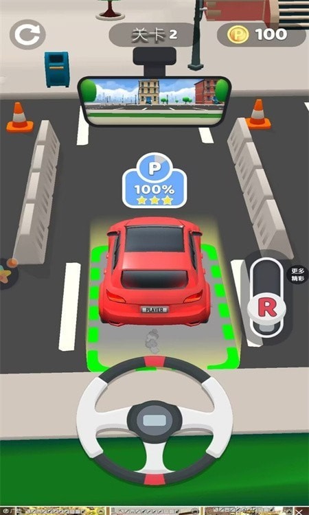 老司機(jī)就是我 v1.0.1 安卓版 0