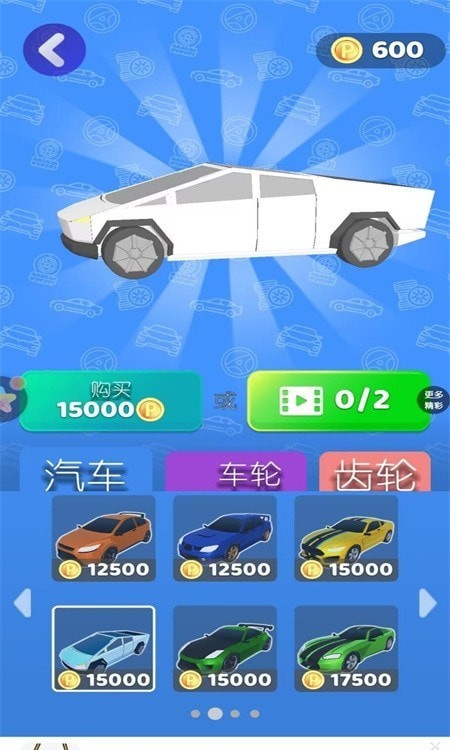 老司機(jī)就是我 v1.0.1 安卓版 2