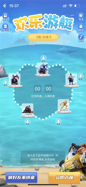 氣泡潮賞 v1.3.36 最新版 2