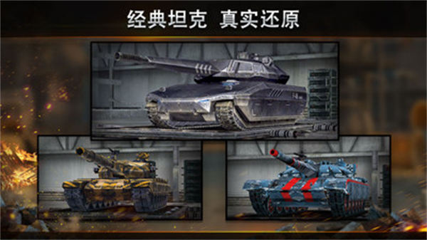 鋼鐵力量手游vivo版 v3.0.1 安卓版 0