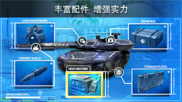 鋼鐵力量九游新版本 v3.0.0 安卓版 0