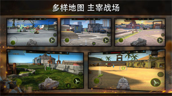 鋼鐵力量九游新版本 v3.0.0 安卓版 3