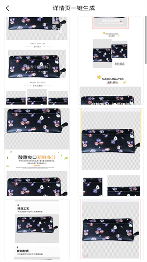 店小美 v2.1.7 最新版 1