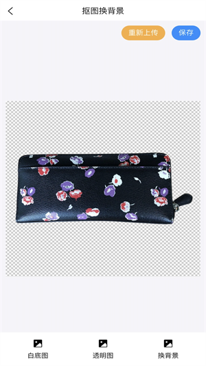 店小美 v2.1.7 最新版 3