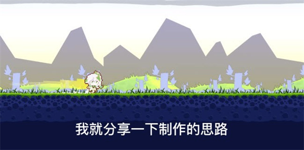 納西妲滑雪大冒險(xiǎn) v1.0.3 安卓版 1