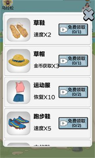夸父追日測(cè)試版 v1.0 安卓版 2