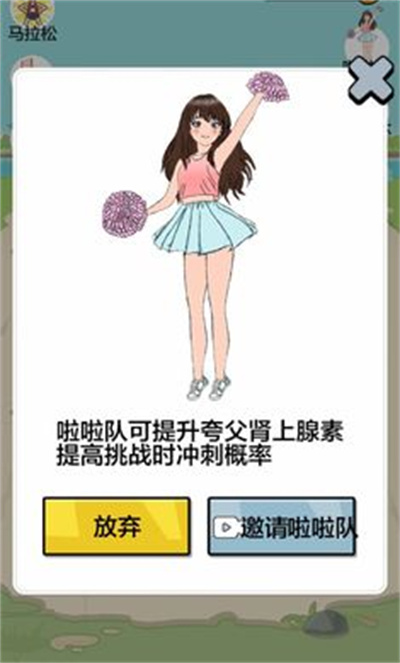 夸父追日測(cè)試版 v1.0 安卓版 3