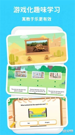 口語輕松學(xué) v1.3.4 安卓版 1