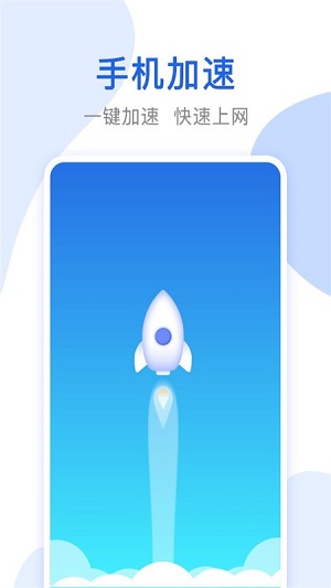 萬能無線網(wǎng)絡鎖匙 v1.1.1 安卓版 1