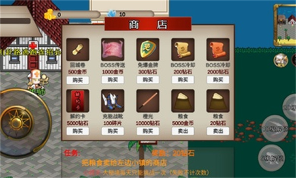 我的傳奇之Q版?zhèn)髌?v1.3.7 安卓版 3