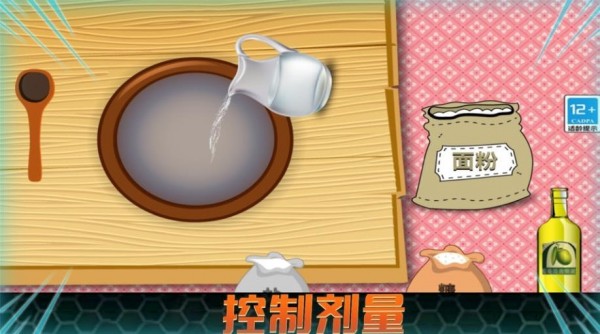 超級(jí)美食外賣(mài) v2.2 安卓版 3