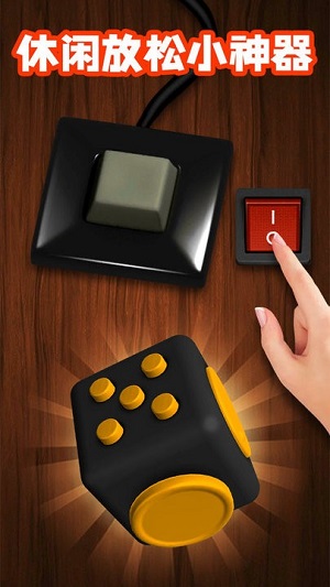 模擬解謎世界 v1.0.0手機(jī)最新版 0