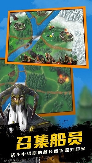 真實海上生存 v1.0.0中文最新版 0