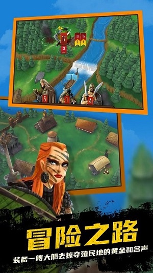 真實海上生存 v1.0.0中文最新版 1